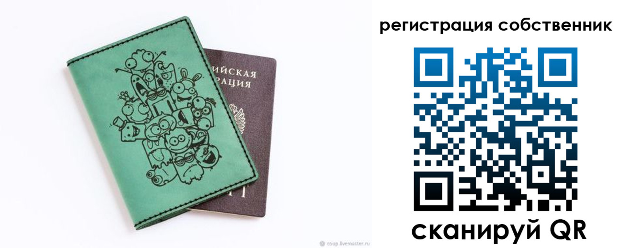временная регистрация адрес в Яхроме