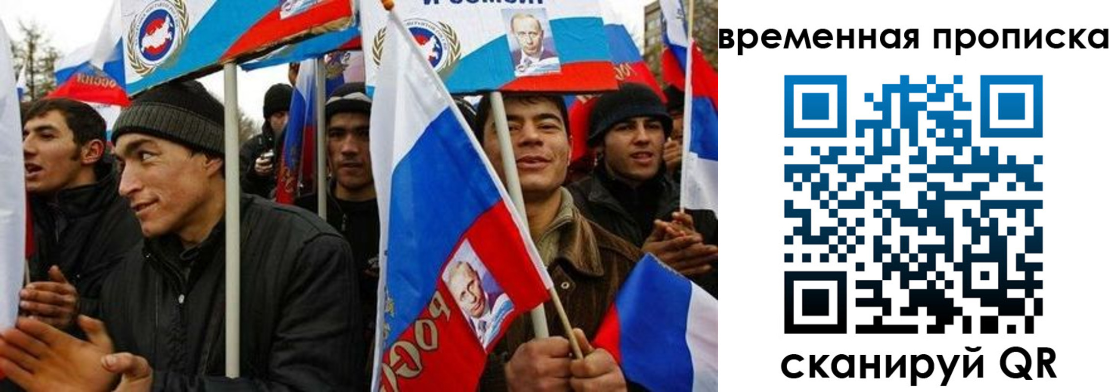 прописка регистрация в Яхроме
